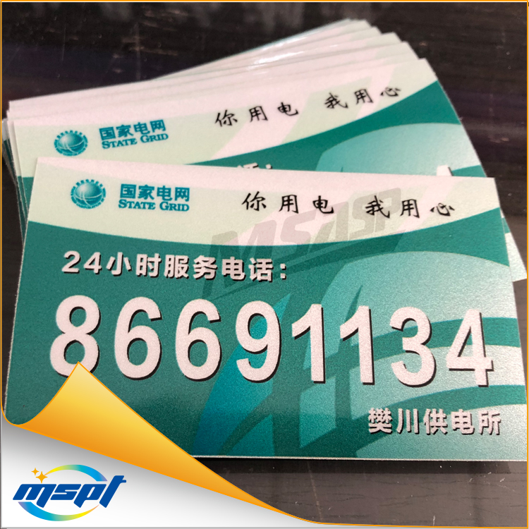 路燈桿反光號牌標(biāo)識