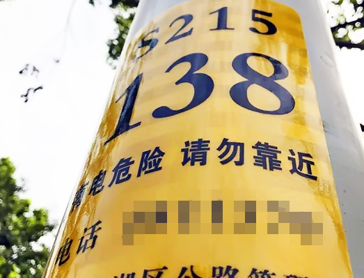 可變數(shù)據(jù)路燈號牌反光標簽