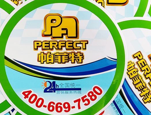 400熱線車(chē)貼