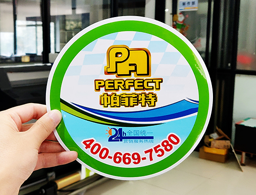 400熱線車(chē)貼