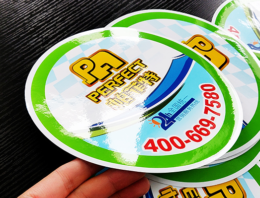 400熱線車(chē)貼