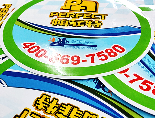 400熱線車(chē)貼