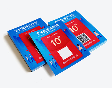 磨砂質感—耐磨耐刮掃碼標貼