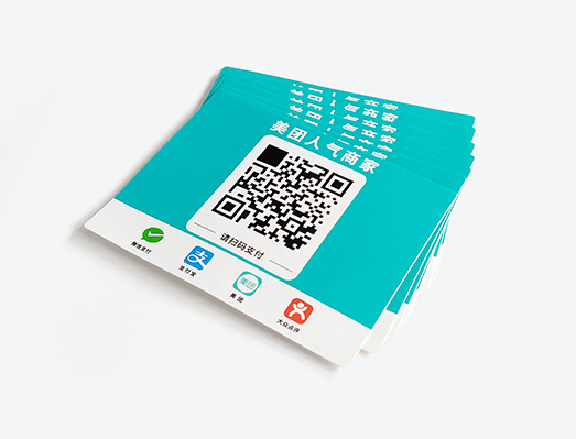 微信二維碼桌貼