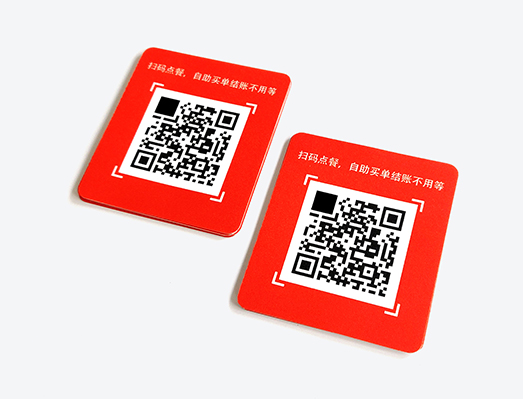 掃碼點餐二維碼支付貼紙（磨砂耐磨）