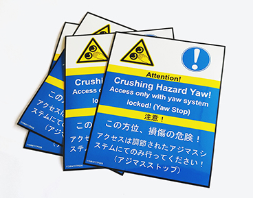 機(jī)械警告不干膠貼紙